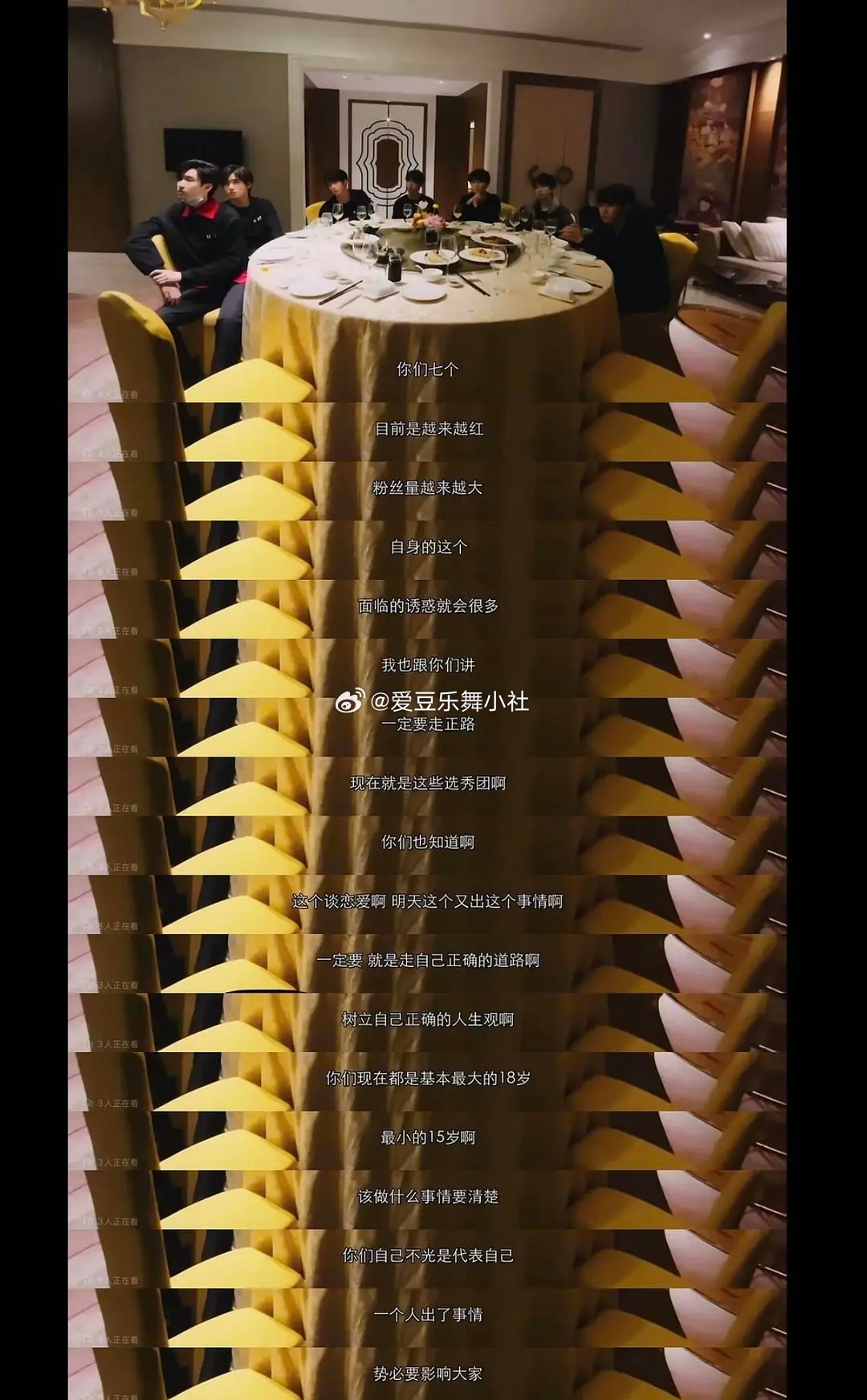 李飞TO时团：一个人出了事情，势必要影响大家。 