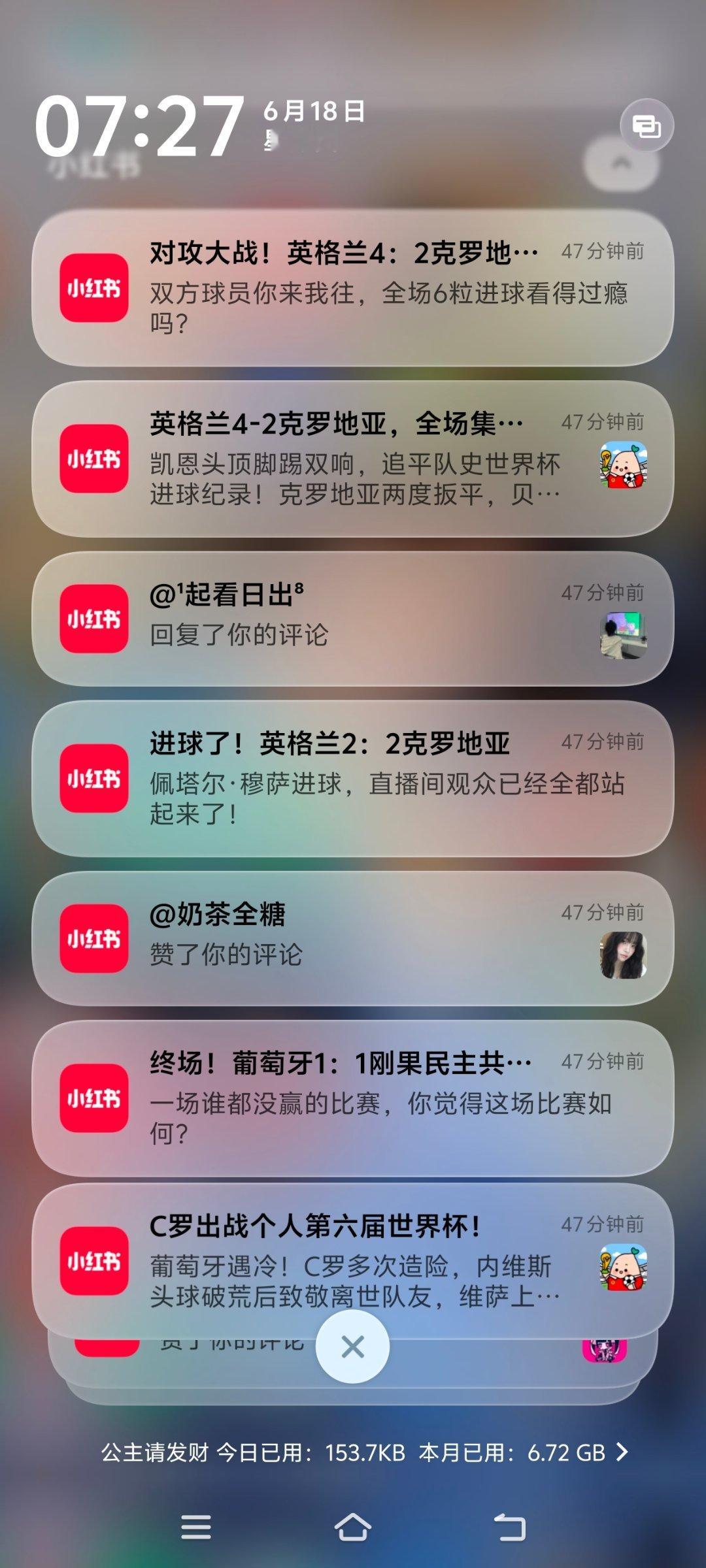 不是🍠你没事吧？你从哪里看出我对世界杯感兴趣的，，，，，天天给我推 没完没了了