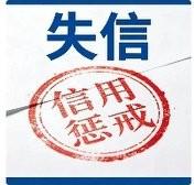 被执行人躲去外省，法院能联合公安抓人吗？实话一次性说透
 
很多失信被执行人有一