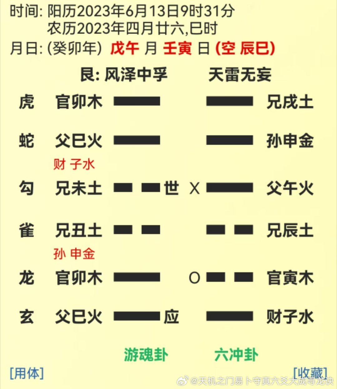 职场得失不能只看朝夕，一时排挤消磨心气，却藏着日后腾飞的伏笔。遇事别急着逃离，短