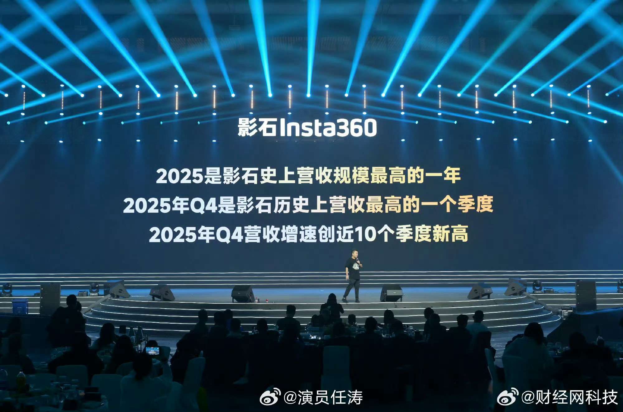 影石CEO感谢GoPro开创运动相机行业影石刘靖康回应337调查胜诉 历时两年取