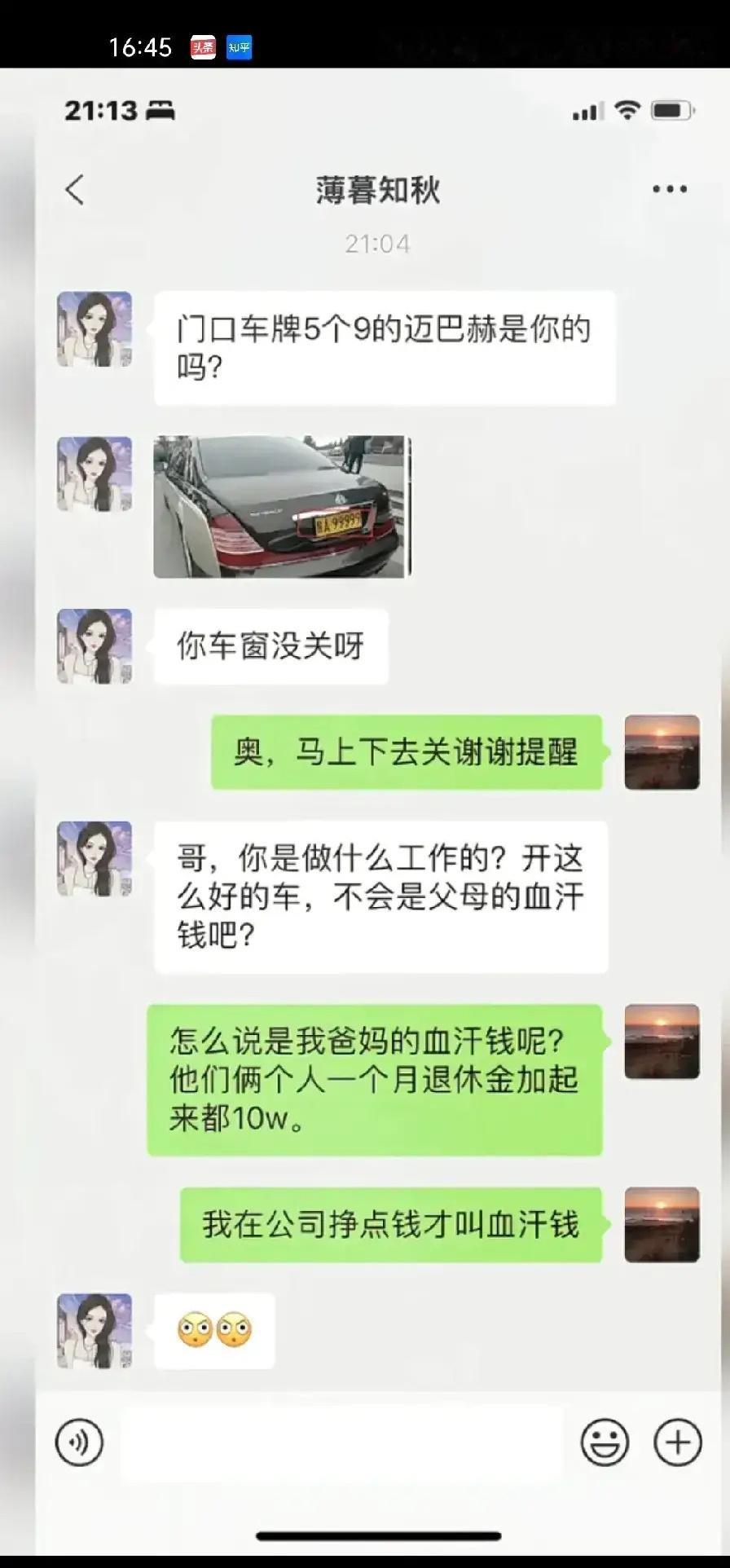 为什么要去打工？ ​​​