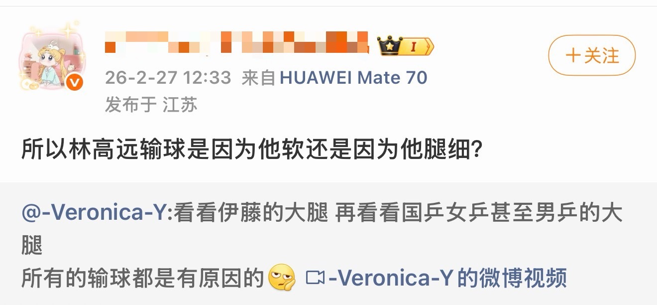 我有指名道姓任何人吗？你干嘛蔗么着急呢？还是说你担又软又细？ 