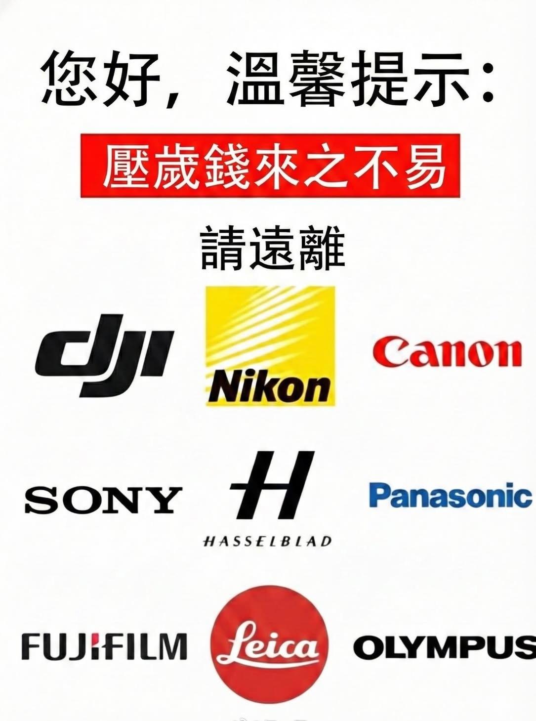 利是錢來之不易 ​​​