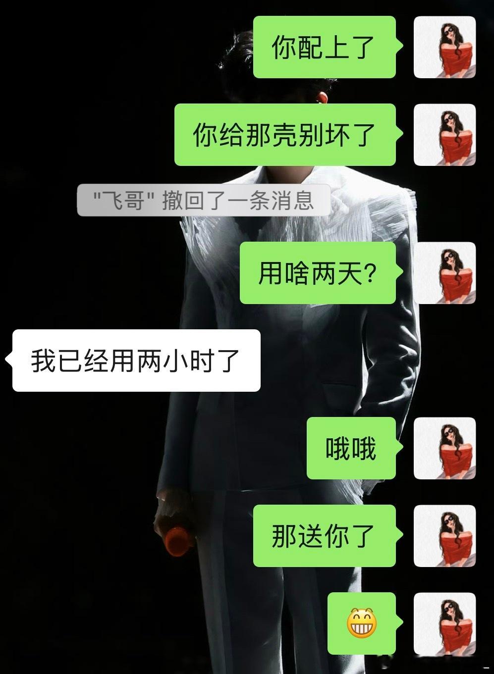 前几天蓝牙耳机被洗衣机洗了一个多小时。我飞哥拿到公司让技术部的人给检测了一下。说