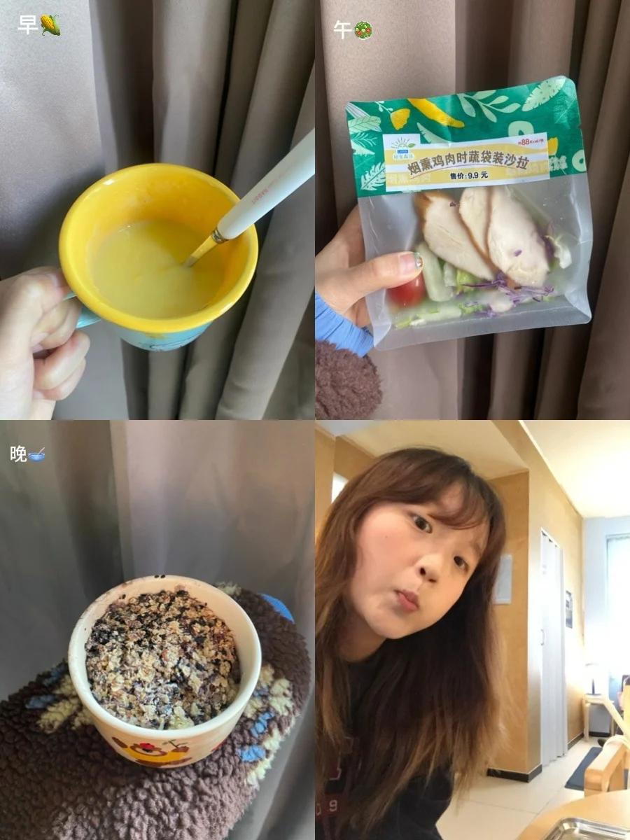 已瘦20斤|女大学生在校减肥一天都吃什么😮