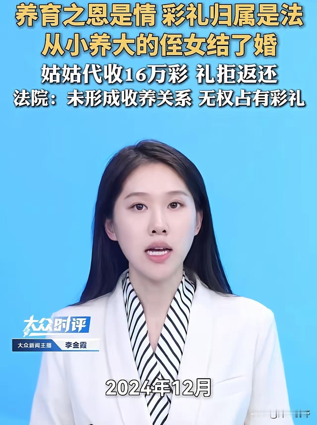 在金钱面前，亲情碎一地！”河南驻马店，女子见侄女从小无人照顾，很可怜，主动承担起