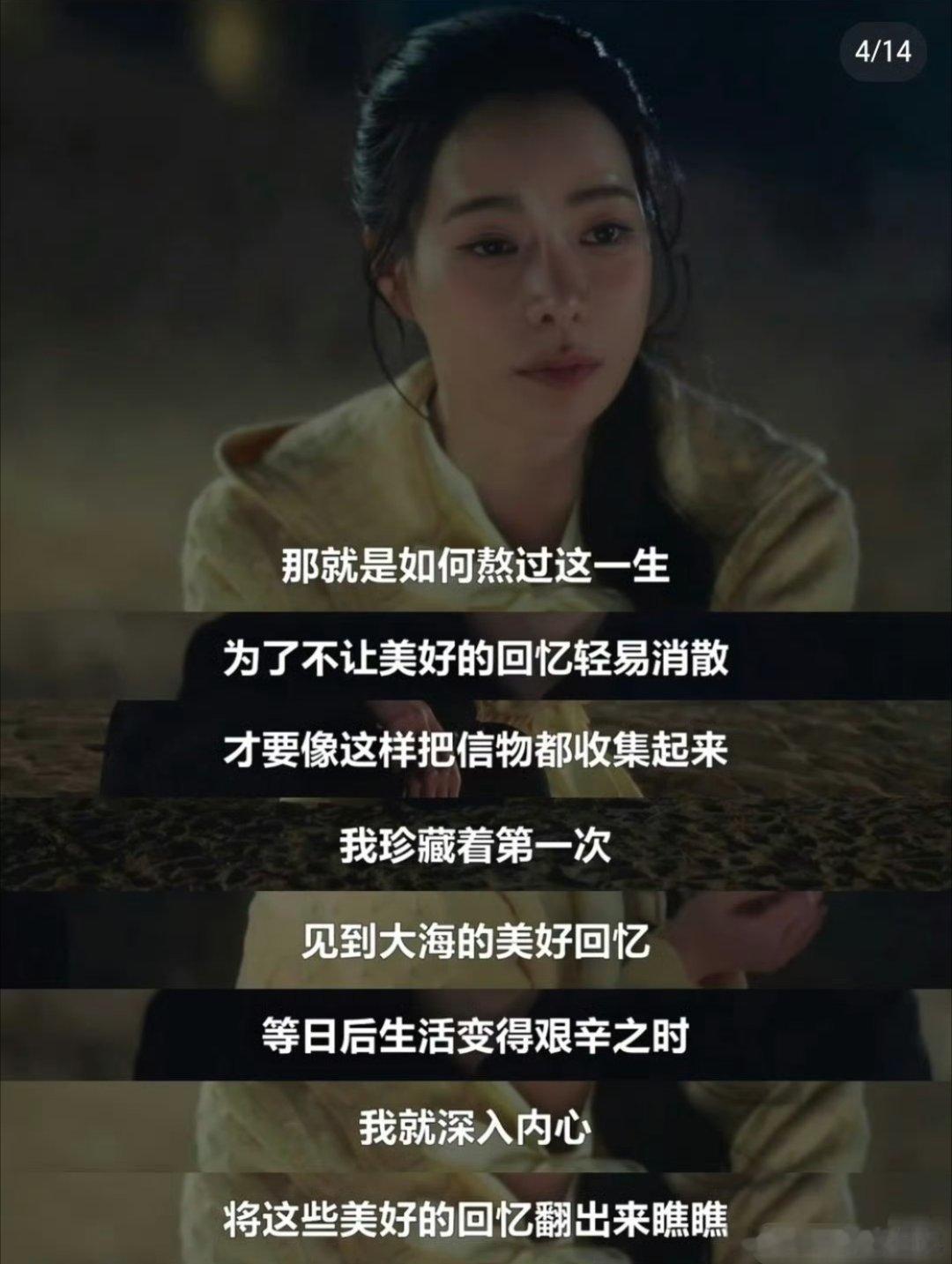 认真建议把韩国编剧纳入非遗保护真的好会写，各种题材的剧本下都能给你会心一击，不是