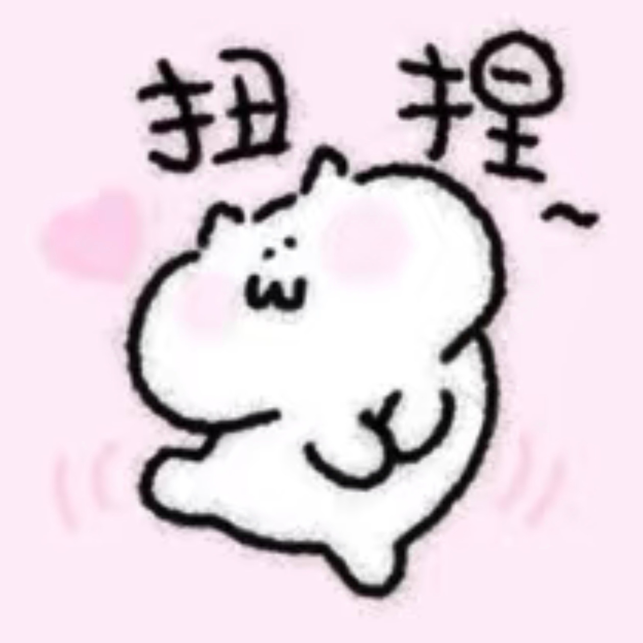 然后呢，墨雨紀第一次陪我这么多壶关女孩过520以后也要和你们一直玩！爱你们！ 