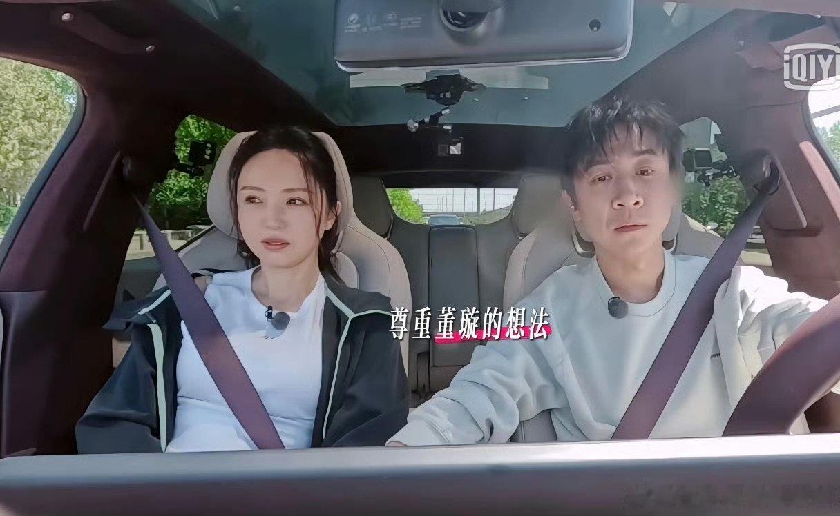 节目组给张维伊耳机打码现在看节目满脑子都是：原来这里有个耳机！节目组打码打得我更