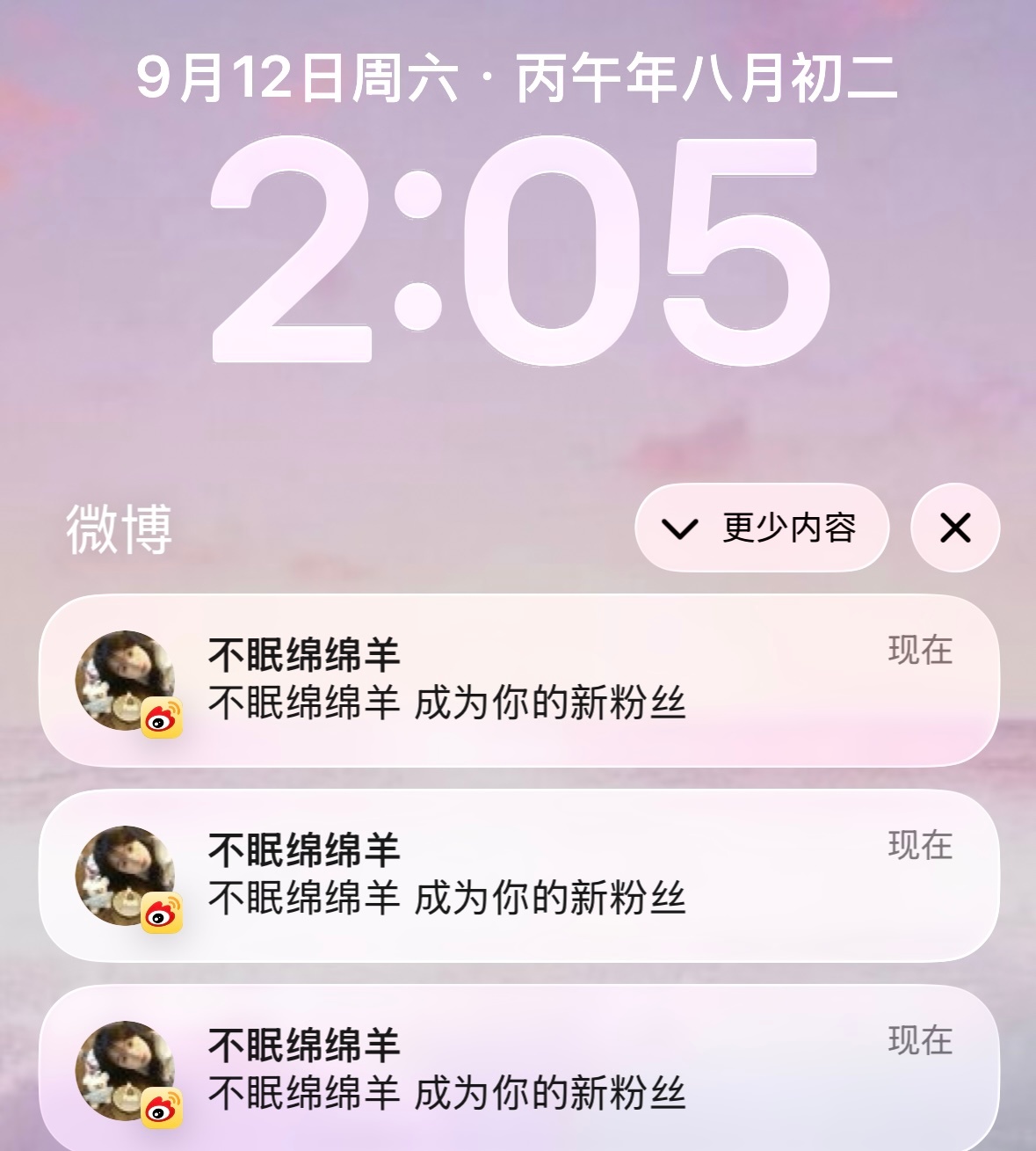 有事吗？金奎彬粉丝凌晨两点搞这种东西？ ​​​
