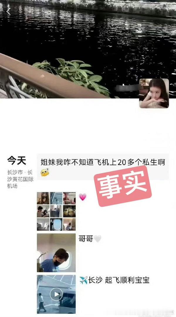 有粉丝么，就开始虐粉呀，王楚钦粉丝和他CP粉天天自导自演 