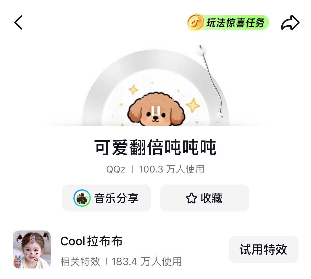 每次给piu选背景乐都可爱的要命 