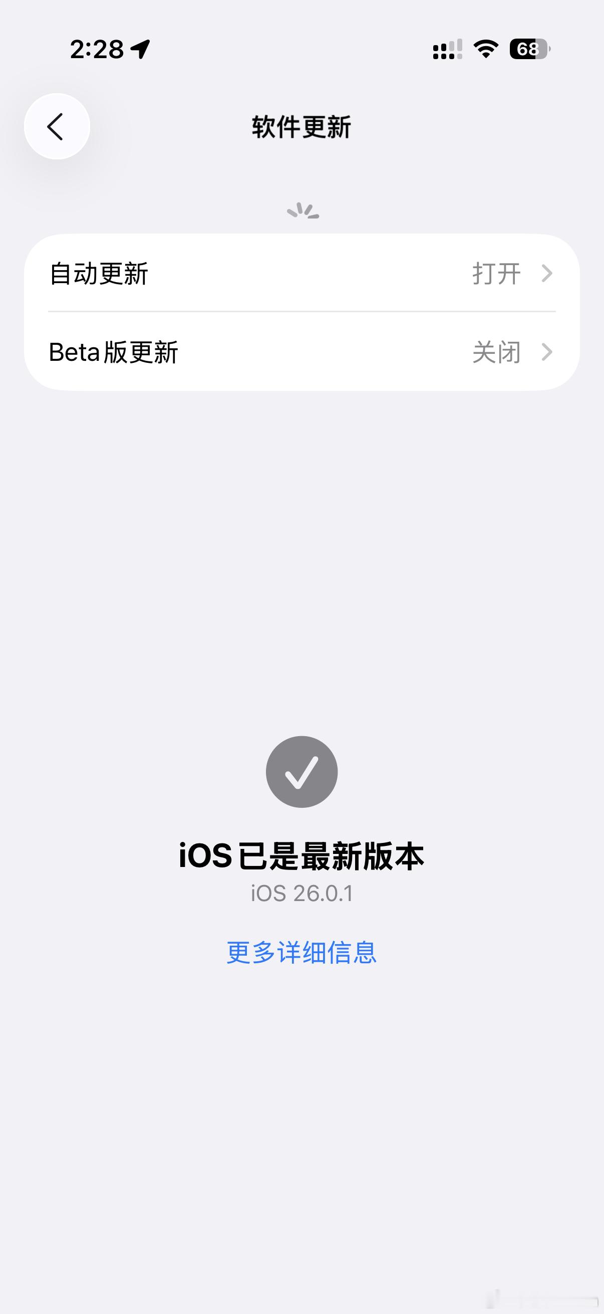 iOS26.1還不來一直在刷新 ​​​