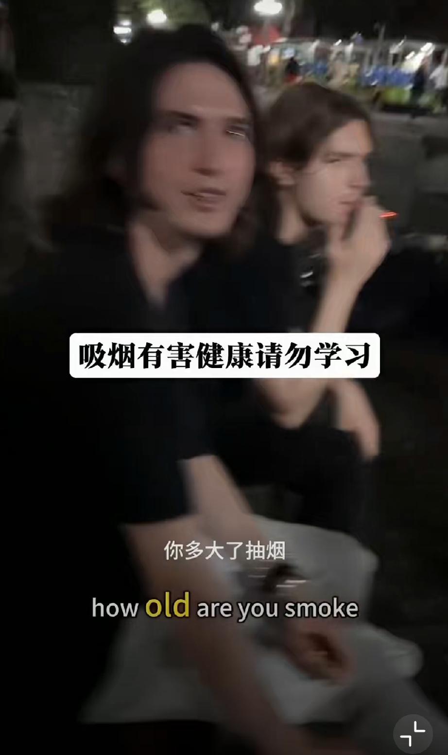 这时候不歇斯底里喊着禁止吸烟了。。。抽烟烟民 讨厌抽烟 禁止室内吸烟