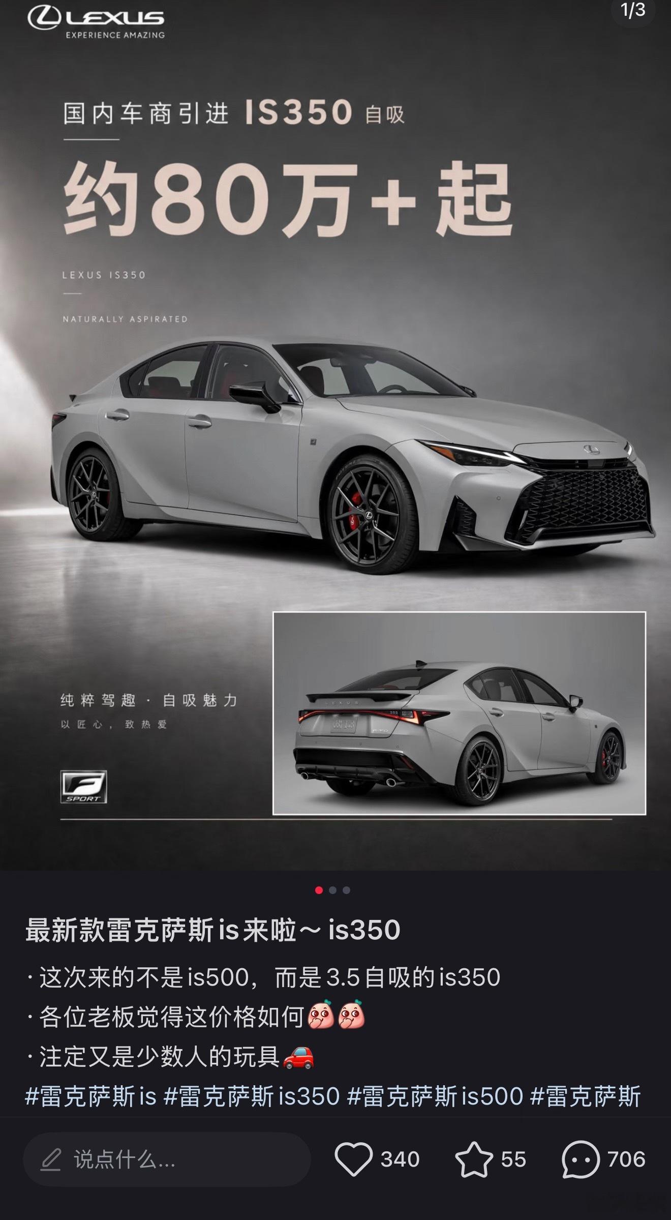 这价格合理呀，小批量平行进口的大排量车，各种税费和车商利润下来差不多就这个钱了。