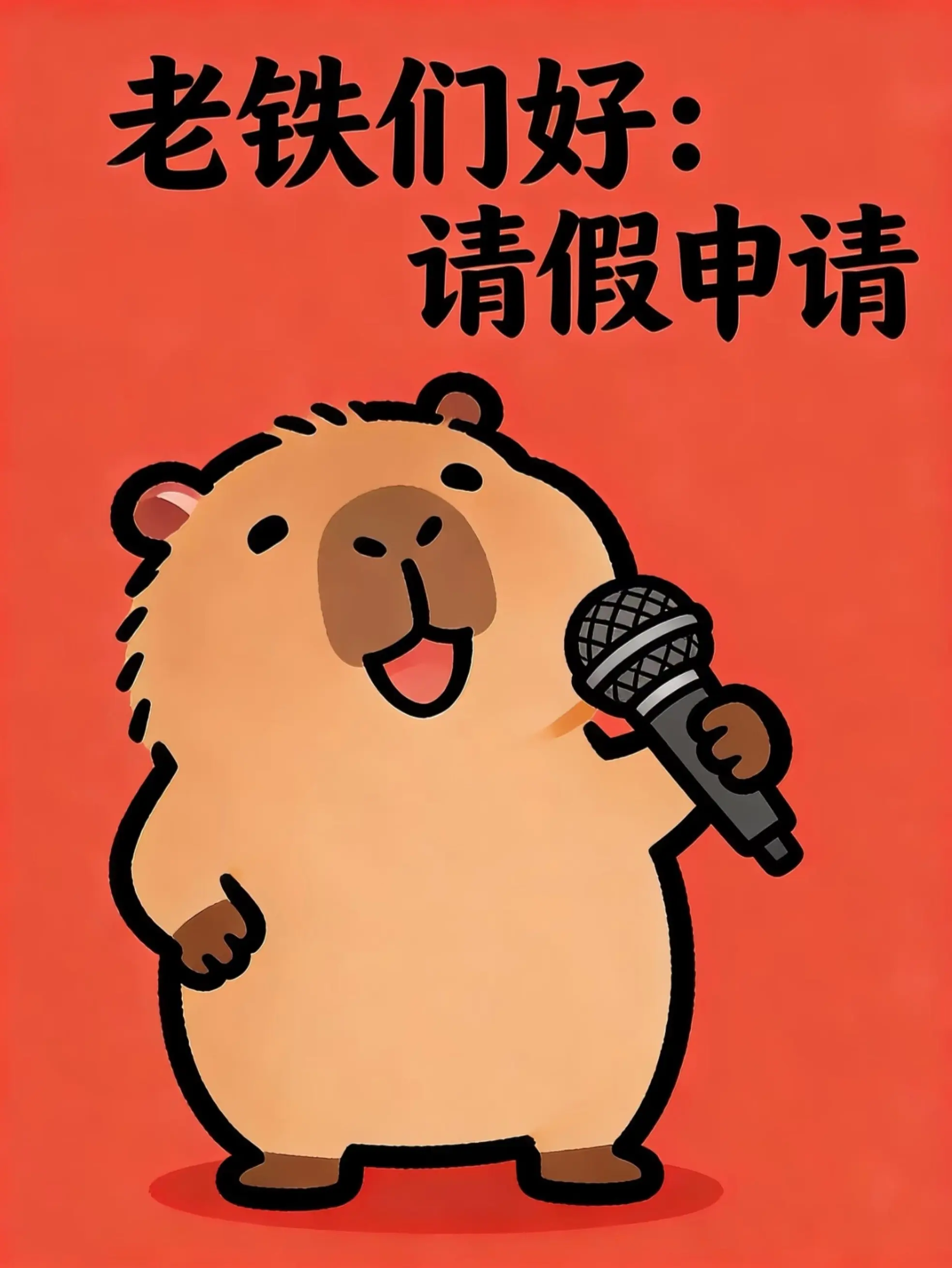 莫名其妙的嘴肿了上医院了，家人们