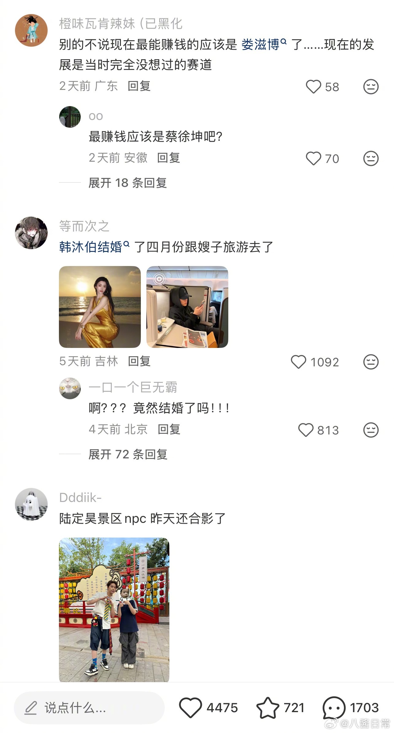 曾经参加偶练的人现在都在干什么？ 