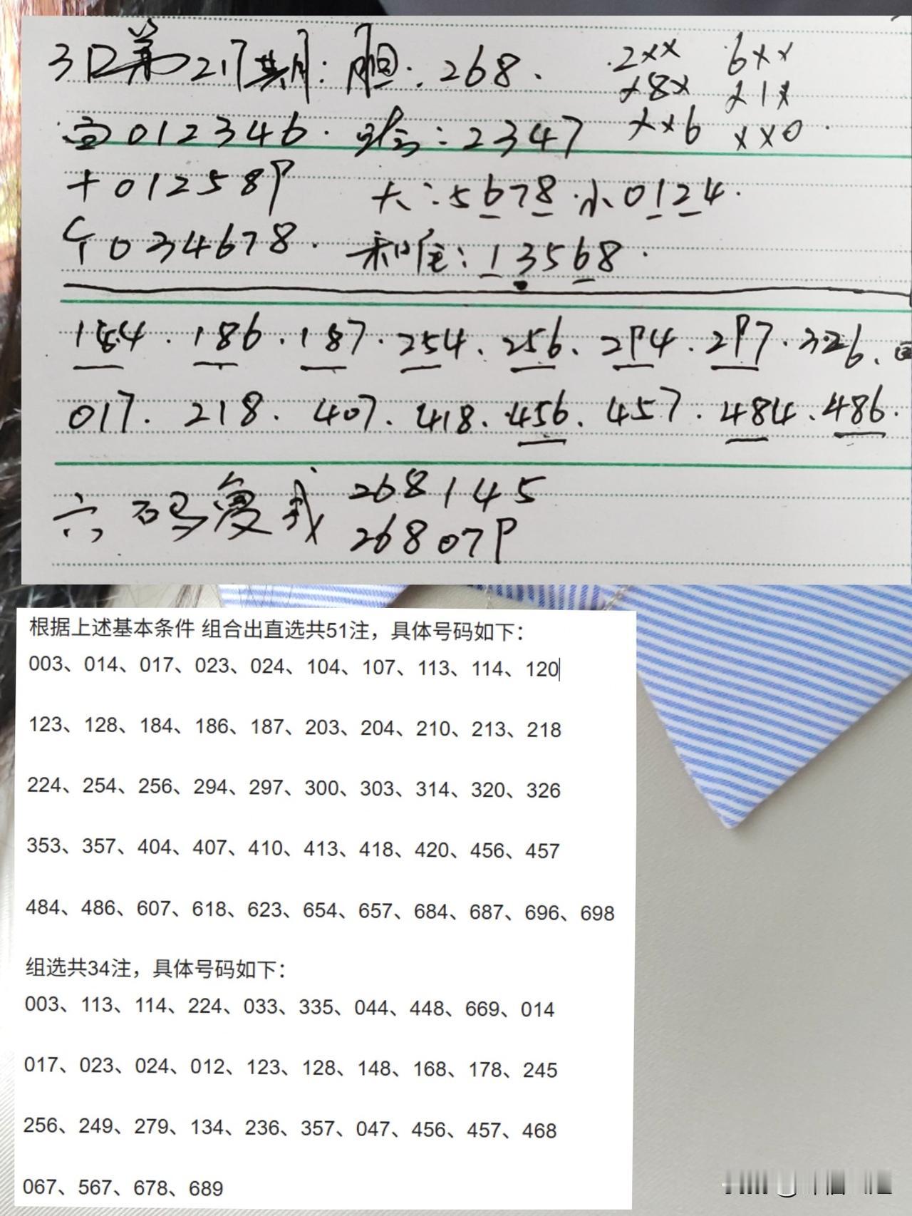 你认为属于你的幸福是什么一份稳定的工作，能带来经济保障和成就感。