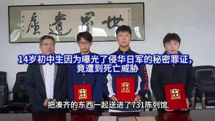 太猖狂了！一个14岁的浙江初中生掏光攒了好几年的压岁钱，淘到了被日本藏了80年的