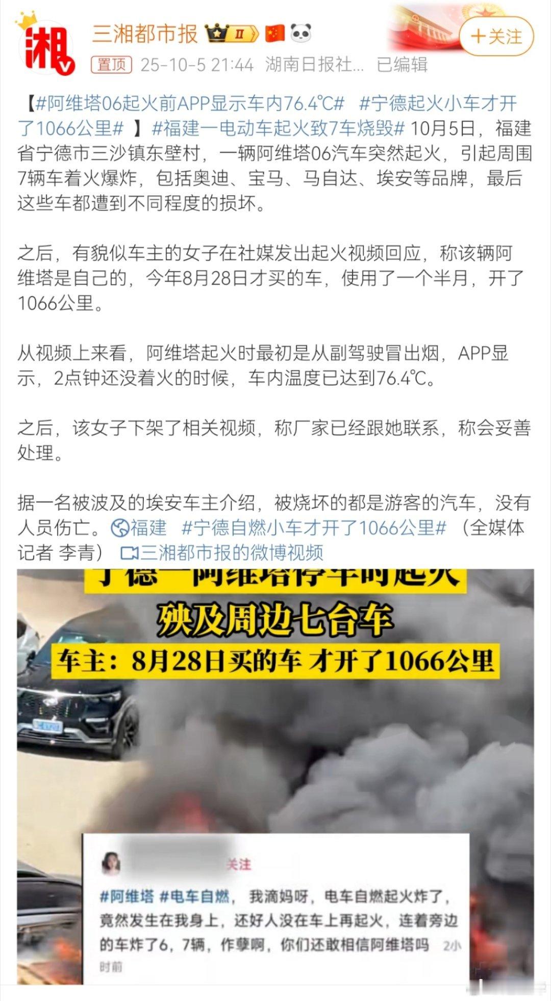 金融角度看，准确的讲，生产这个车的企业是阿维塔科技（重庆）股份有限公司，该公司由