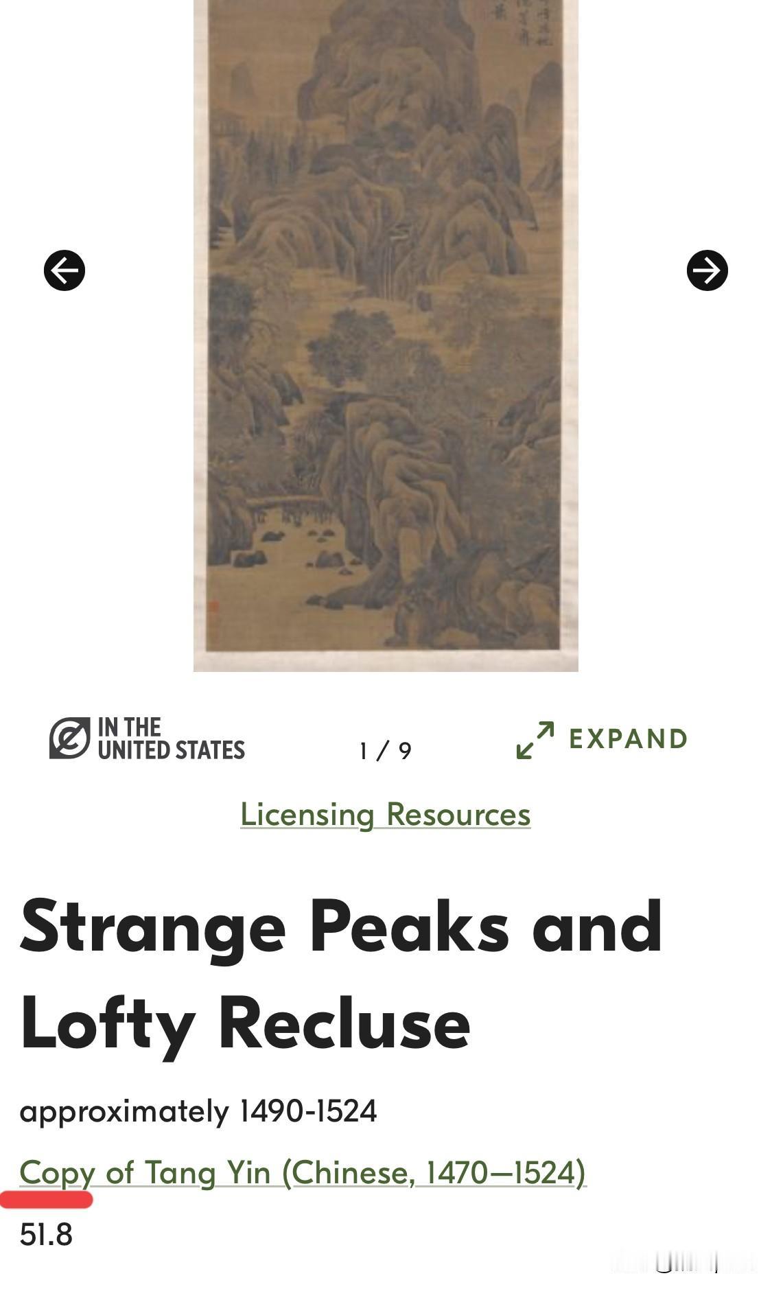 《江南春》无论真伪，也应该被收藏，或返还捐赠人。美国博物馆收藏一幅唐寅仿作，也作