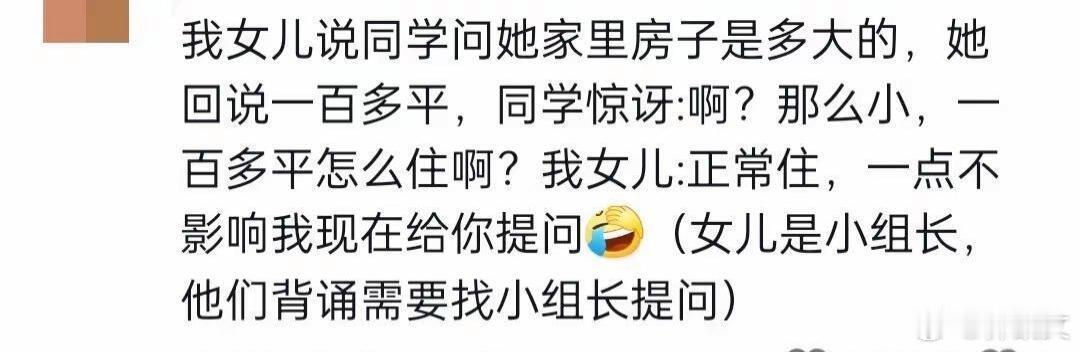 小朋友从不内耗，大朋友也不能内耗 ​​​