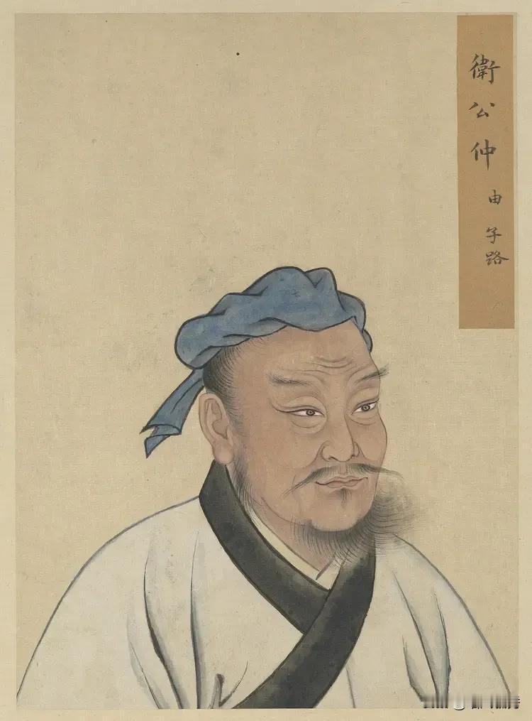仲由（前542年―前480年），字子路，又字季路，孔子得意门生，春秋末鲁国卞人，