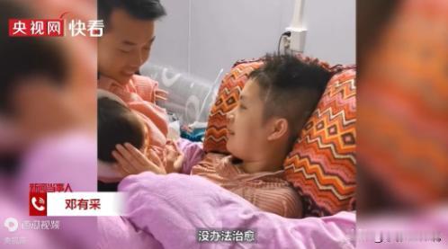 2019年，广西一男子不顾一切迎娶患癌女子。3年后，女子病情突然复发情况严重，2