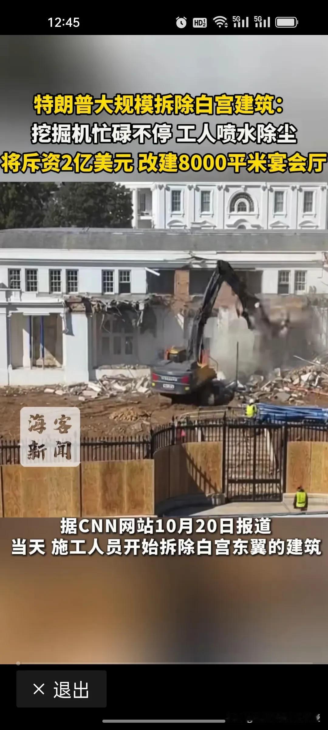 政府都停摆了，军饷也捉襟见肘，700万美国人民游行，可是这丝毫没有撼动特朗普要耗