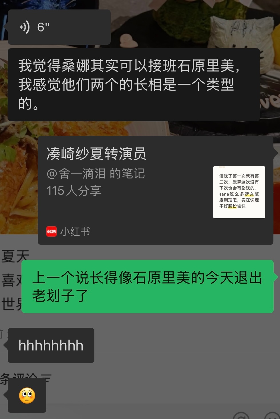 重庆三峡不要理 是恶评 