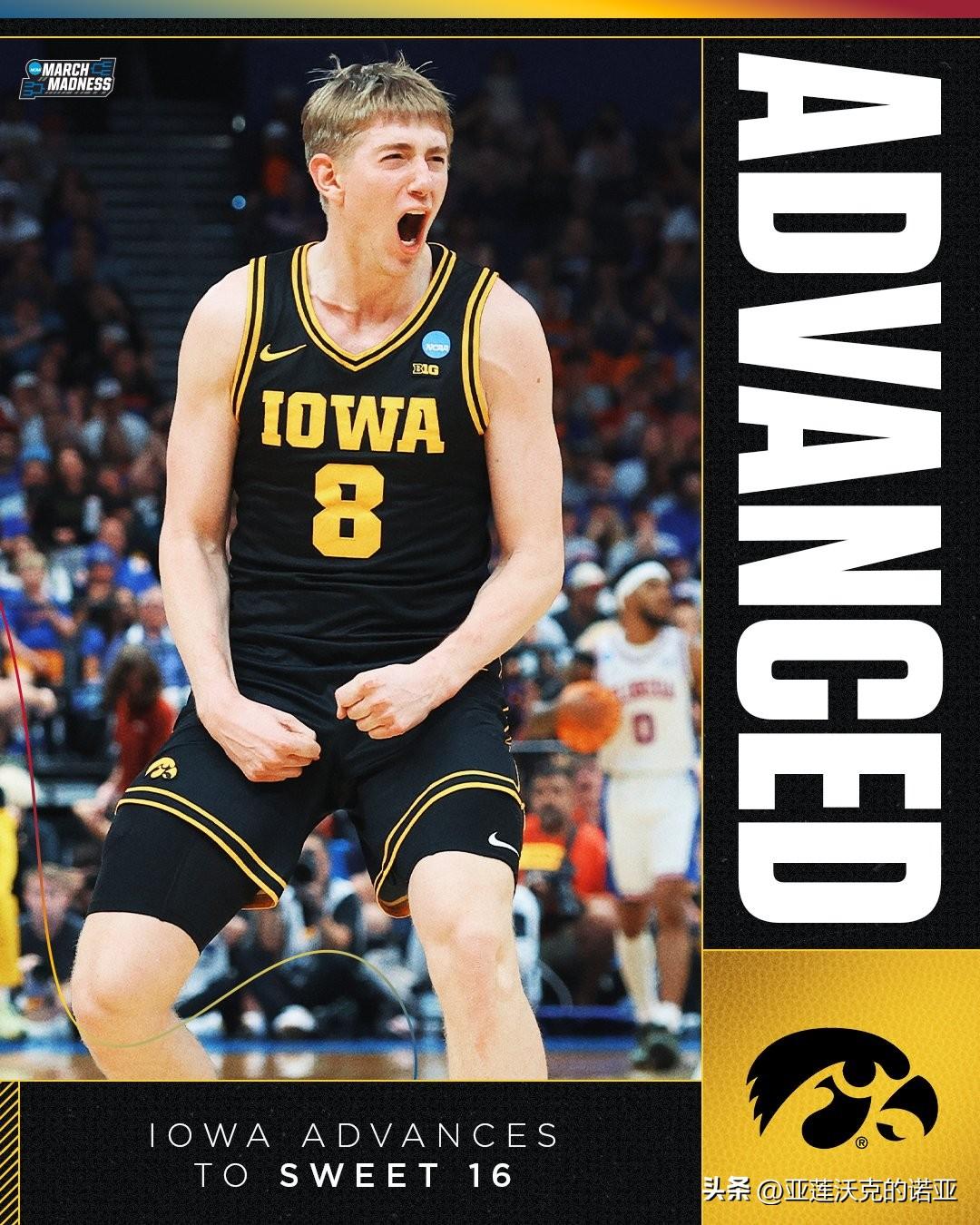 第二轮32进甜蜜16强，疯狂三月 两场以下克上的比赛，南区9号种子爱荷华大学击败