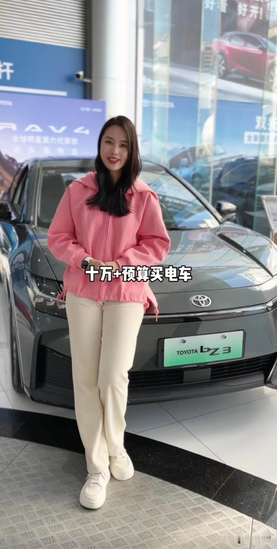 万万想不到丰田bz3 智享家的推荐官居然这么的漂亮,她身穿一件粉色上衣，加上一件