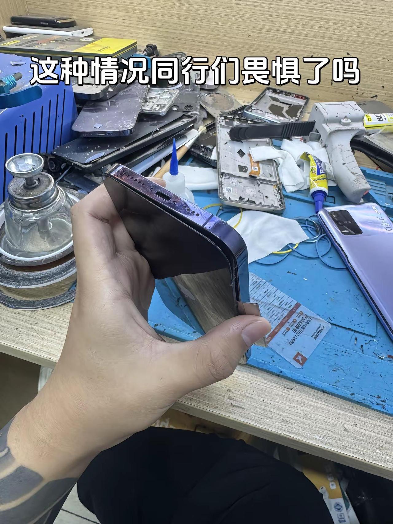 手机拆机 苹果手机支架开胶 苹果手机
