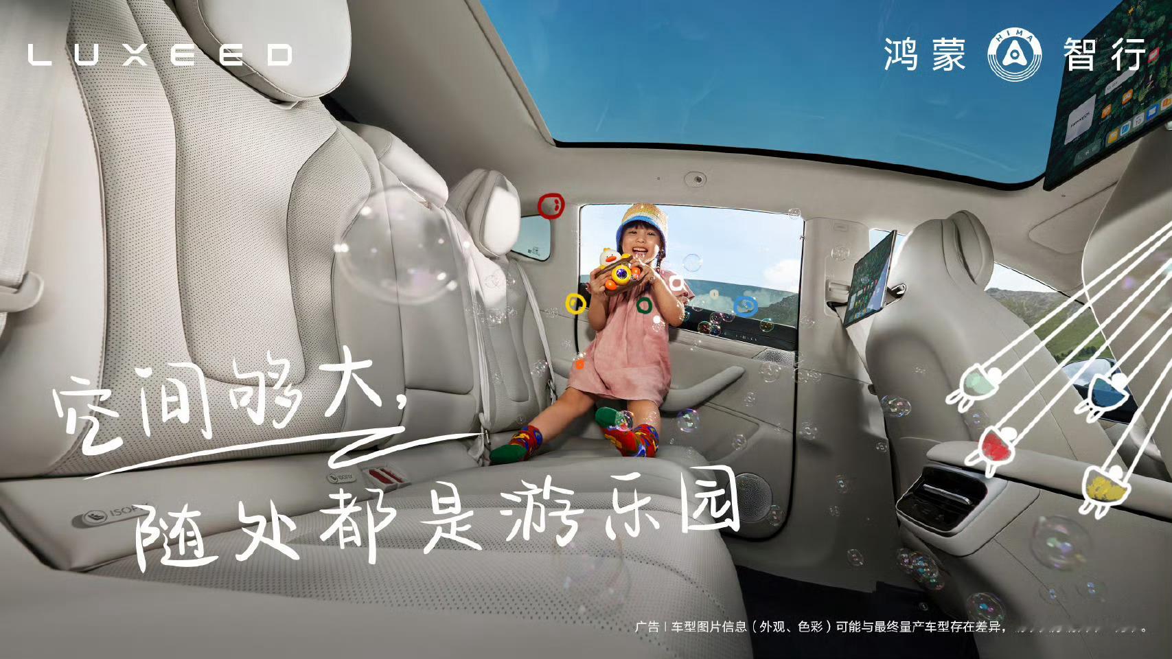 年轻人需要的是情绪座位买完车才发现最值的配置叫快乐现在年轻人买车可真有意思，兜里