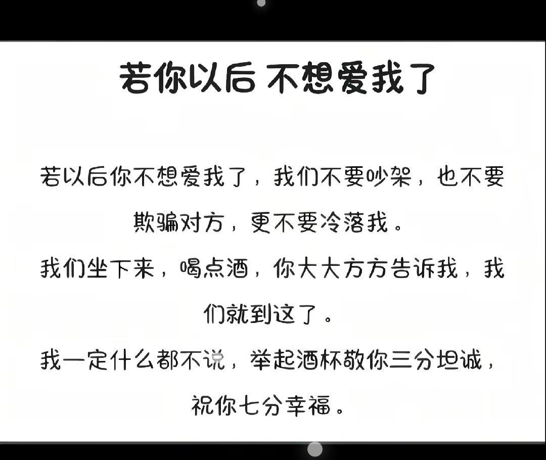 比起那句："日落西山非我意，唯有晚霞懂我心"。我更喜欢："莫道桑榆晚，为霞尚满天