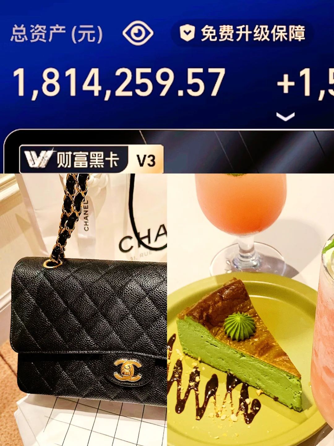 28岁存百万丨看清奢侈品保值的本质