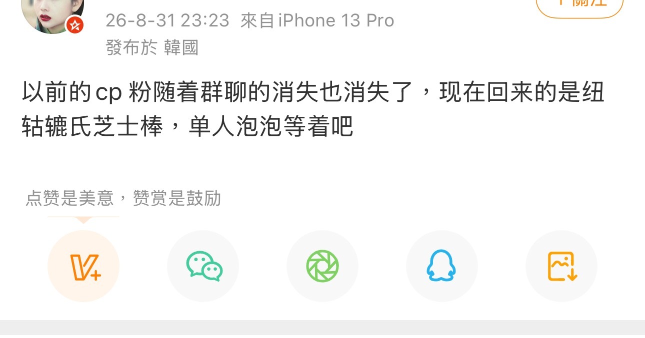 ？这大姐咋了 ​​​