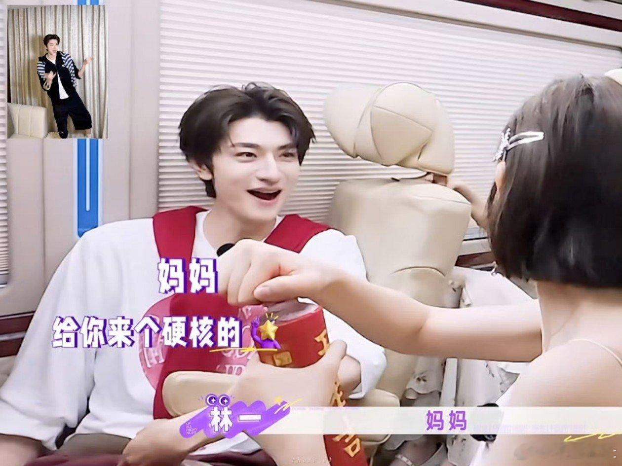 林一林一模仿牛来喊妈妈林一预言牛来喊妈妈 林一是预言家吗，直接预言电影《牛来》喊