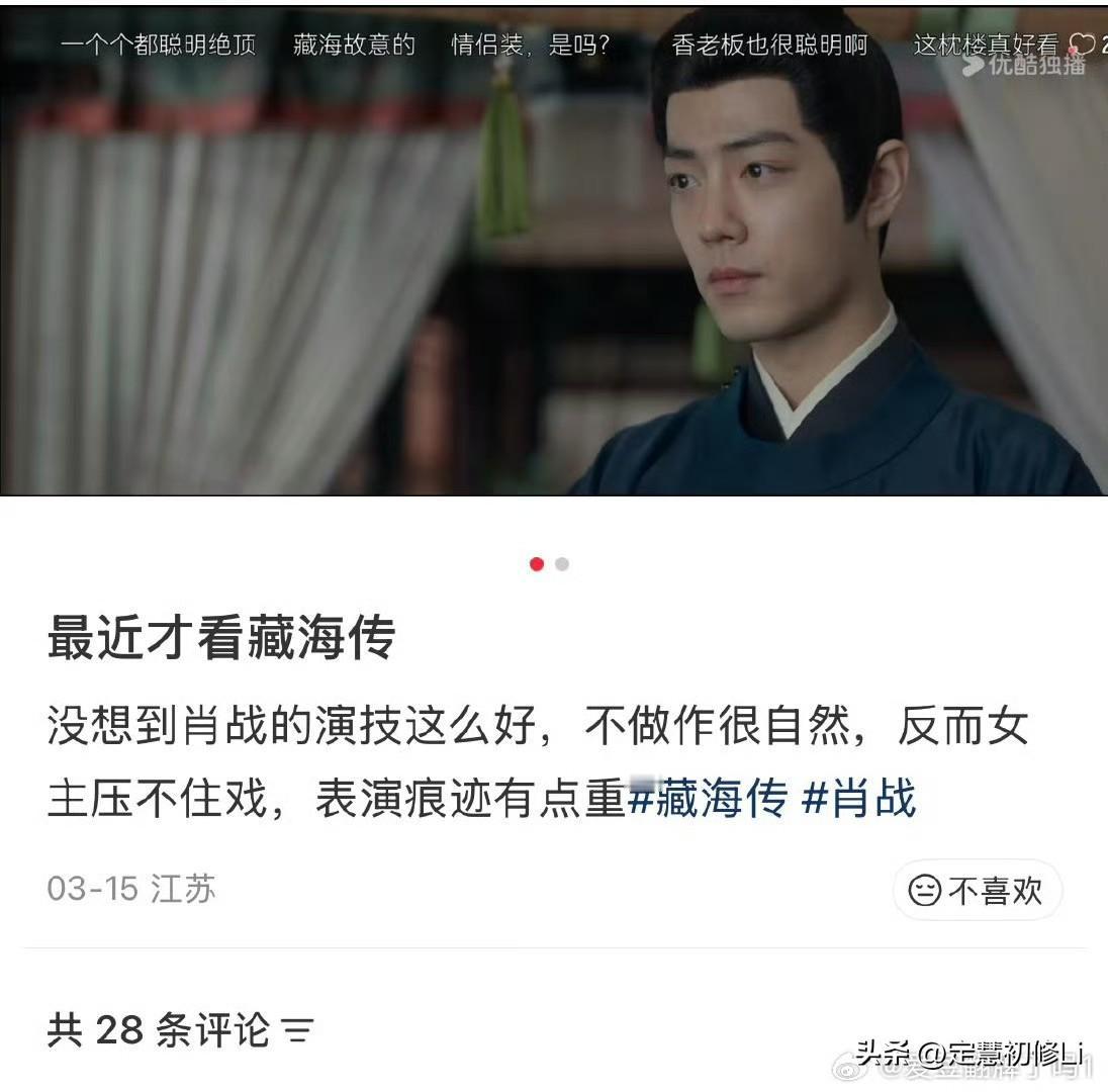 题材有筋骨，角色有血肉，极具文化价值和社会价值，这样文化破圈⭕，现象级火爆全球的