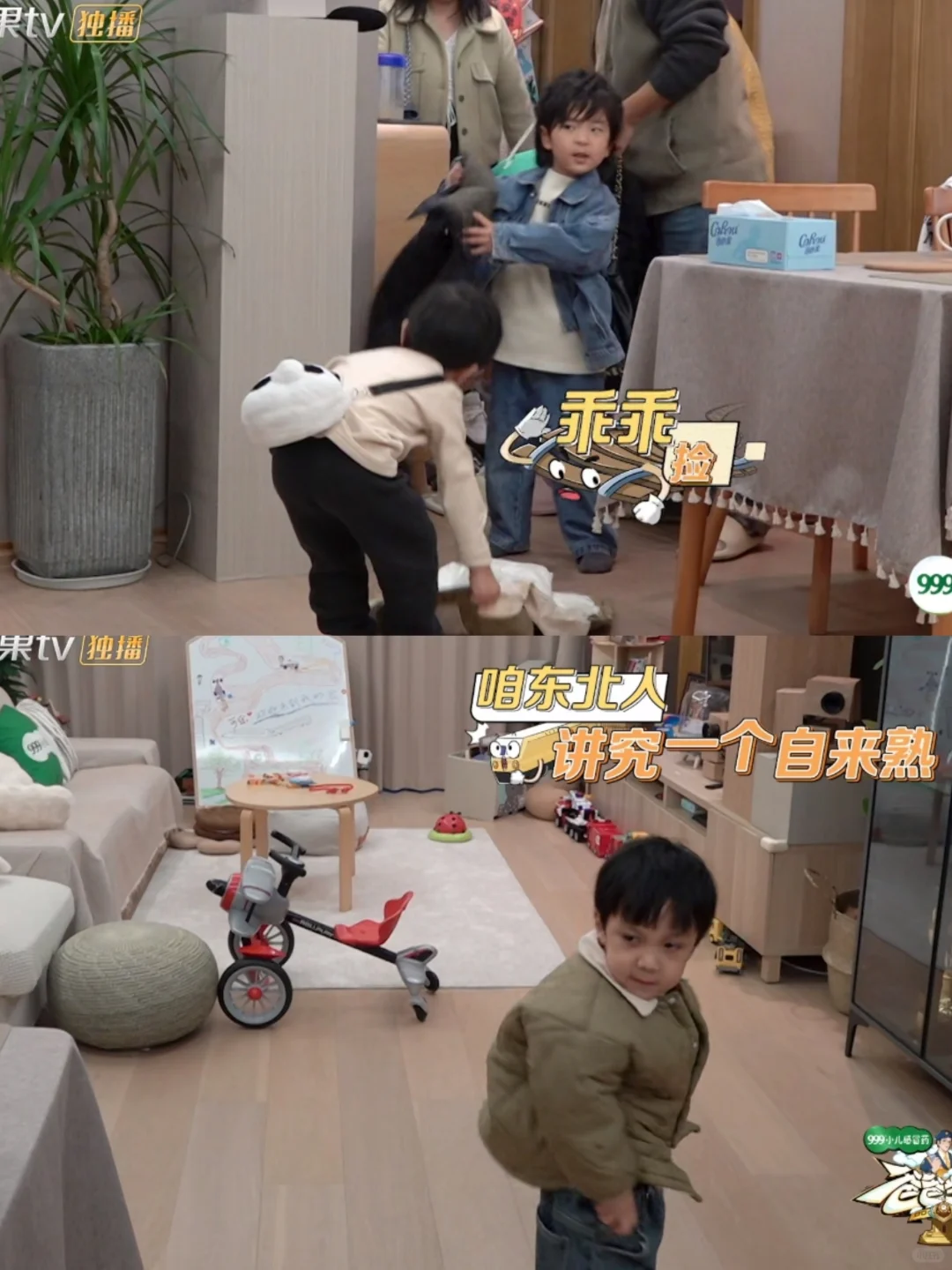 可乐一进八喜家就脱裤子，自然熟哈哈