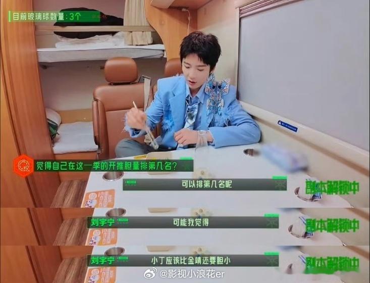 丁程鑫吃瓜吃到自己身上丁程鑫搜李飞的身开始推理吧  派姨一句丁宝直接打破平静，让