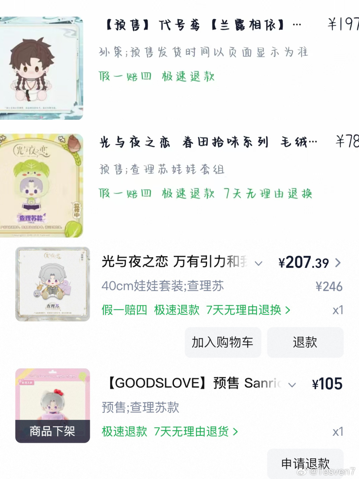 27年寒假回家堪比春运 