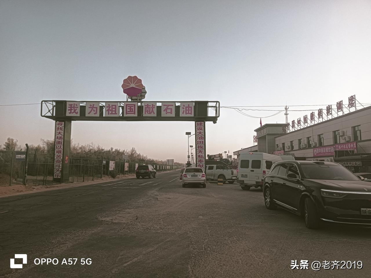 但凡参加过塔里木石油会战的人，对塔克拉玛干沙漠腹地这个小镇都有特殊的感情。
塔中