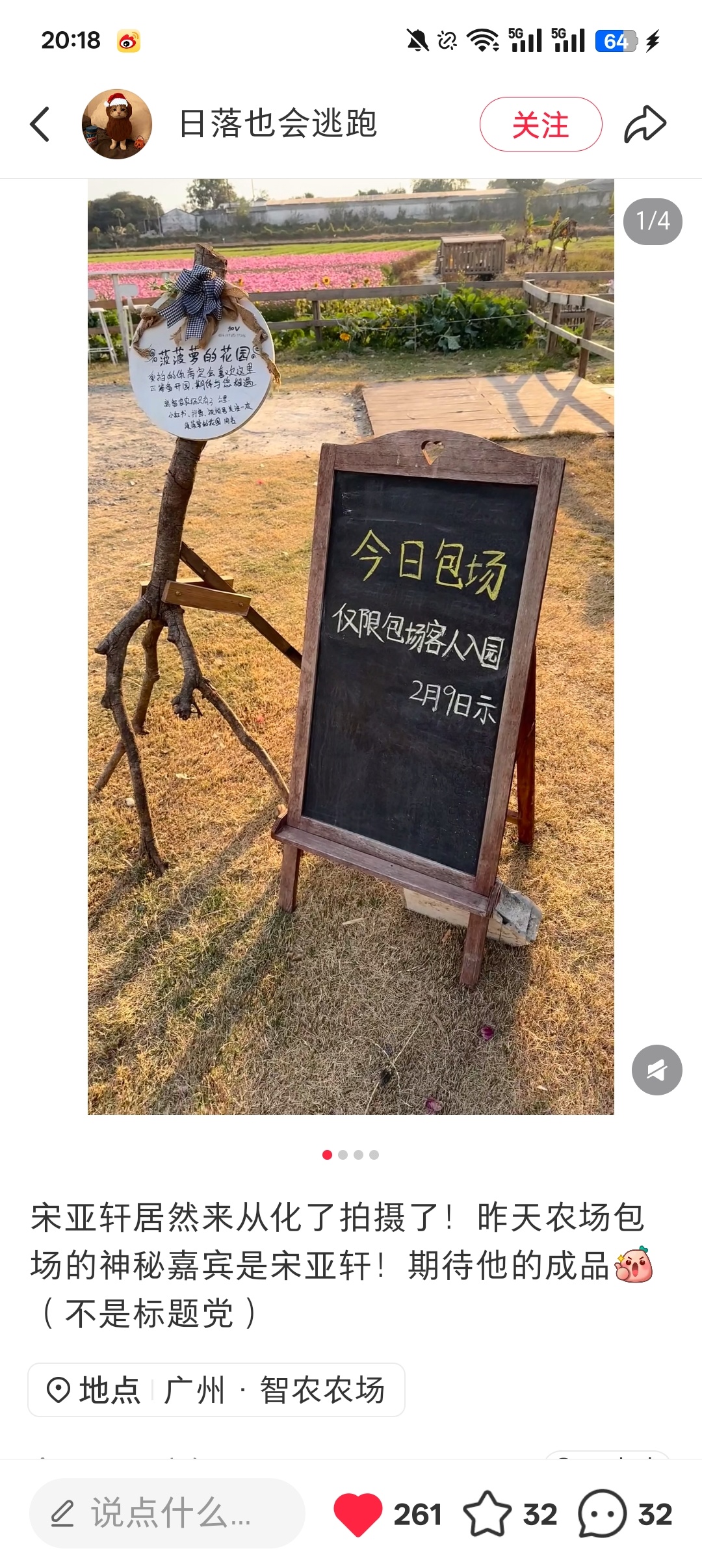 我靠这是拍生日周边和生日物料吗