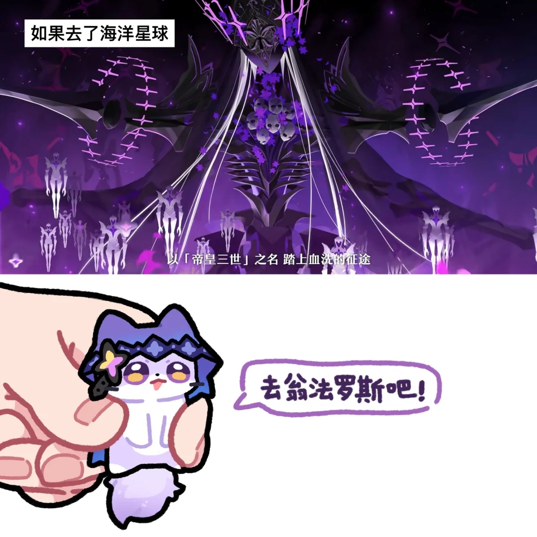 所以鹅出手了！