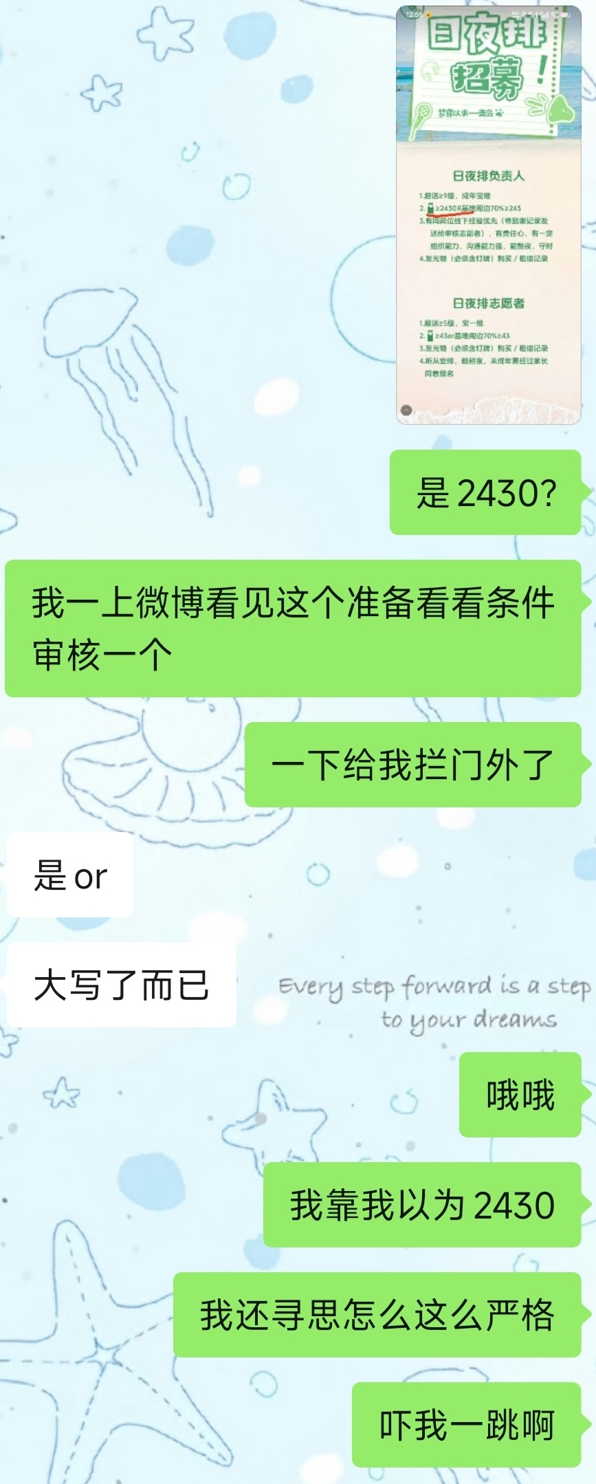 同款看错的姐妹不用怕了 原来是or。 