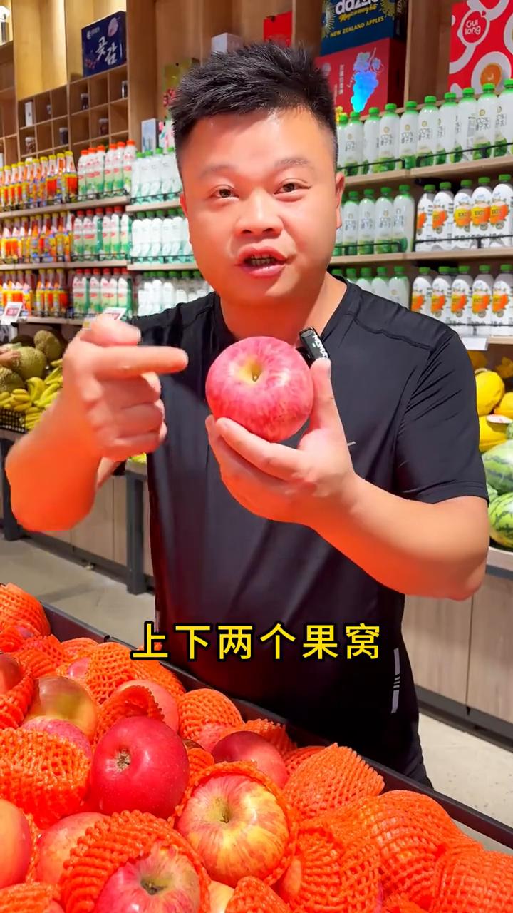 彪哥今天教你挑水果。
·苹果选条纹多的，不选片红的，上下两个果窝越深越甜。
·水