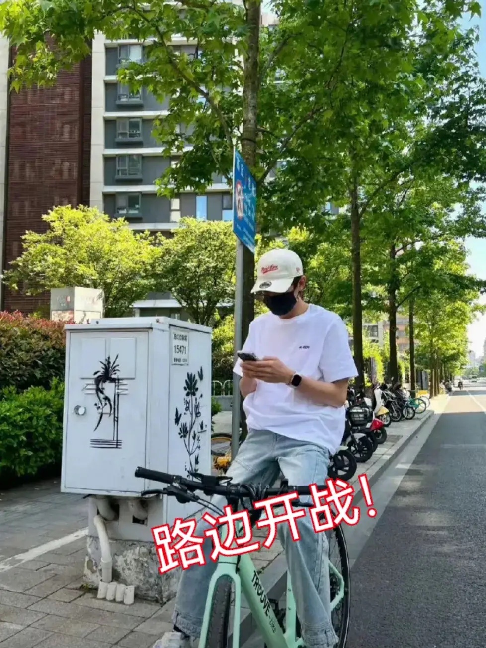 #林更新停车对骂中#狗子在路边停车，貌似要开启战斗模式啦❗️❗️❗️听听这台词：