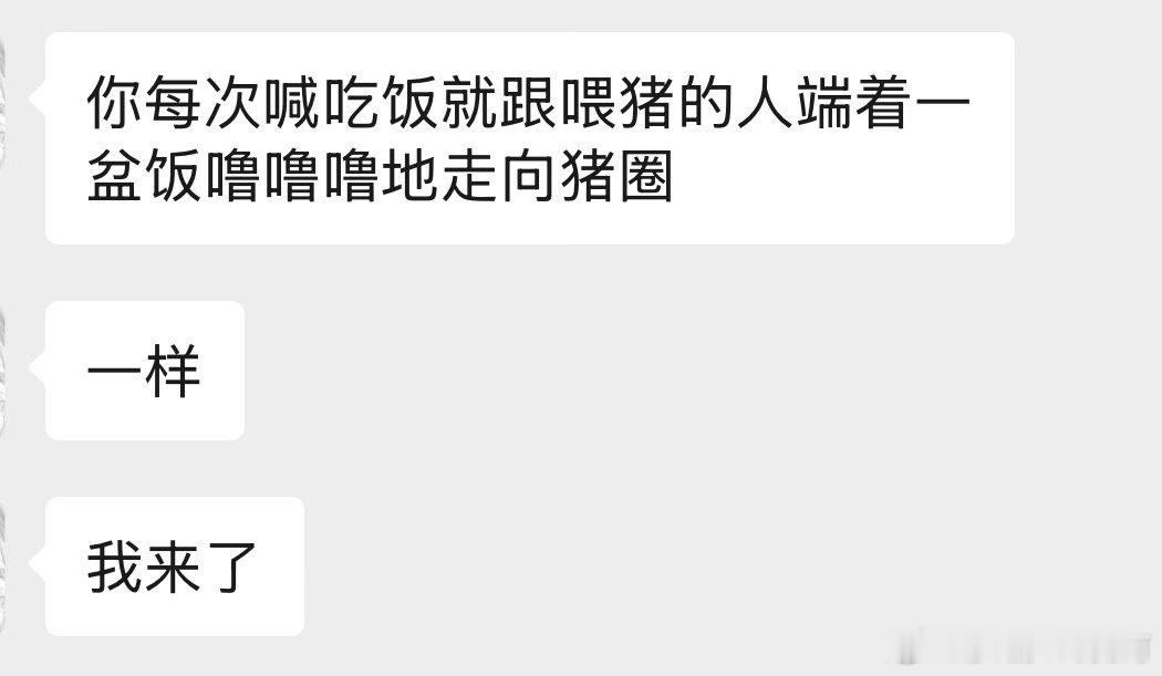叫朋友出去玩都说没时间，只要我说在家做饭了立刻就都来了，也能理解毕竟出门很累但是
